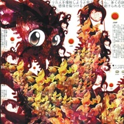 Ilkae - Pistachio Island