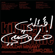 Simo Cell & Abdullah Miniawy - Kill Me or Negotiate
