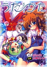 Uta∽Kata (Keito Koume)