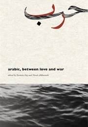 Arabic, Between Love and War (Yasmine Haj, Norah Alkharashi)