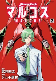 Shaman King: Marcos Vol. 2 (Jet Kusamura)