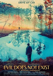 Evil Does Not Exist (2023)