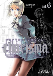 Afterschool Charisma Volume 6 (Kimiko Suekane)