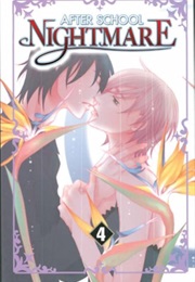 After School Nightmare Vol. 4 (Setona Mizushiro)