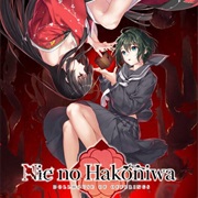 Nie No Hakoniwa