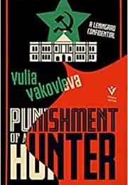 Punishment of a Hunter (Yulia Yakovleva)