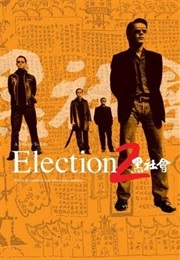 Election 2 (2006)
