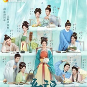 Perfect Match (2025)