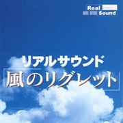 Real Sound: Kaze No Regret
