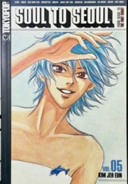 Soul to Seoul Vol. 5 (Kim Ji-Eun)