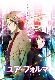 Your Forma (2025)