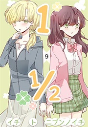 1 X 1/2 (Nakamura Taiyaki)