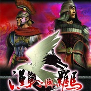 Han Dynasty and Rome