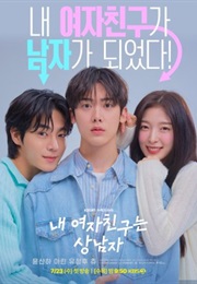 My Girlfriend Is the Man! (2025)