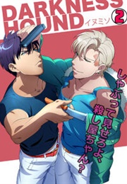 Darkness Hound (Inumiso)