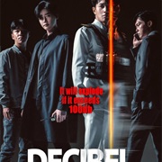 Decibel (2022)