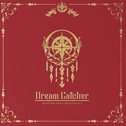Dreamcatcher Silent Night