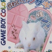 Nakayoshi Pet Series 2: Kawaii Usagi