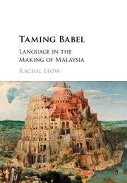 Taming Babel: Language in the Making of Malaysia (Rachel Leow)