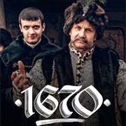 1670 (Netflix Original Series)