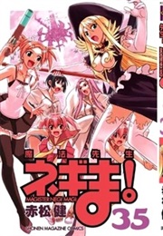 Negima! Magister Negi Magi, Vol. 35 (Ken Akamatsu)