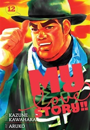 My Love Story!! Vol 12 (Kazune Kawahara)