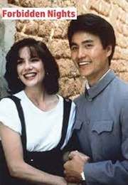 Forbidden Nights (1990)