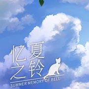 Summer Memory of Bell