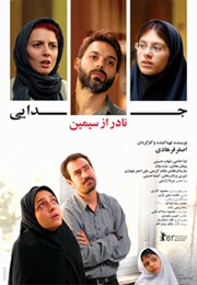 A Separation (2011)