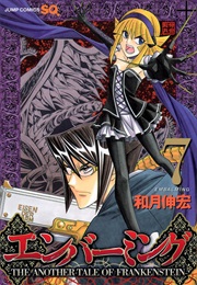 Embalming, Vol. 7 (Nobuhiro Watsuki)