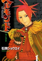 Belmonde Le Visiteur (Ishioka Shomei)