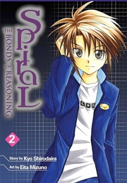 Spiral: The Bonds of Reasoning Vol. 2 (Kyo Shirodaira)