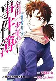 Kindaichi Shounen No Jikenbo