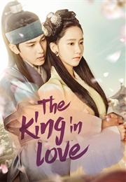 The King in Love (2017)