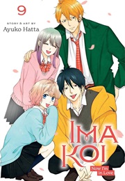 Ima Koi: Volume 9 (Ayuko Hatta)