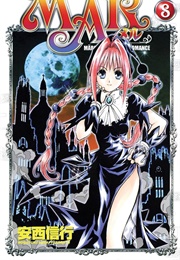 MAR Volume 8 (Nobuyuki Anzai)