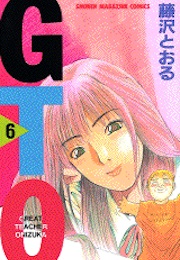 GTO: Great Teacher Onizuka, Vol. 6 (Tohru Fujisawa)