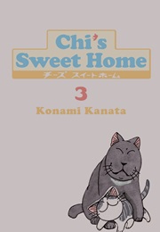 Chis Sweet Home 3 (Kanata Kodami)