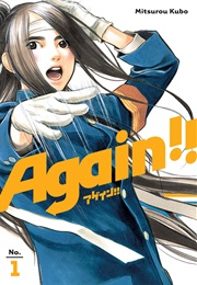 Again!! Vol. 1 (Mitsurou Kubo)