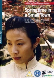 Springtime in a Small Town (2002)