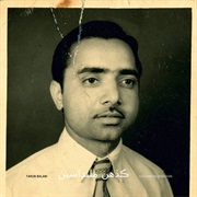 Tarun Balani - Kadahin Milandaasin