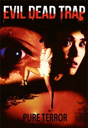 Evil Dead Trap (1988)