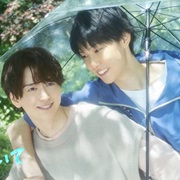 Stay by My Side After the Rain (2025)