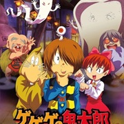 Gegege No Kitarou (2007)