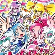 Heartcatch Precure! Oshare Collection