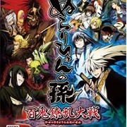 Nurarihyon No Mago: Hyakki Ryouran Taisen