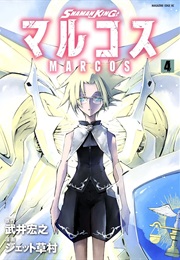 Shaman King: Marcos Vol. 4 (Jet Kusamura)