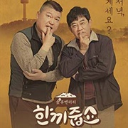 Let's Eat Dinner Together 2020