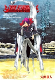 Bleach: The Unforgivens One-Shot (Tite Kubo)