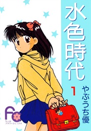 Aqua Age / Mizuiro Jidai (Yuu Yabuchi)